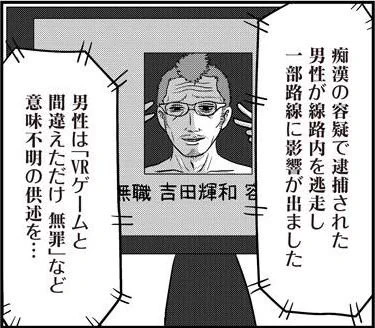 憂鬱くんとサキュバスさんの中にひそむ吉田輝和を探そう!

https://t.co/J0Un4bE9MC 