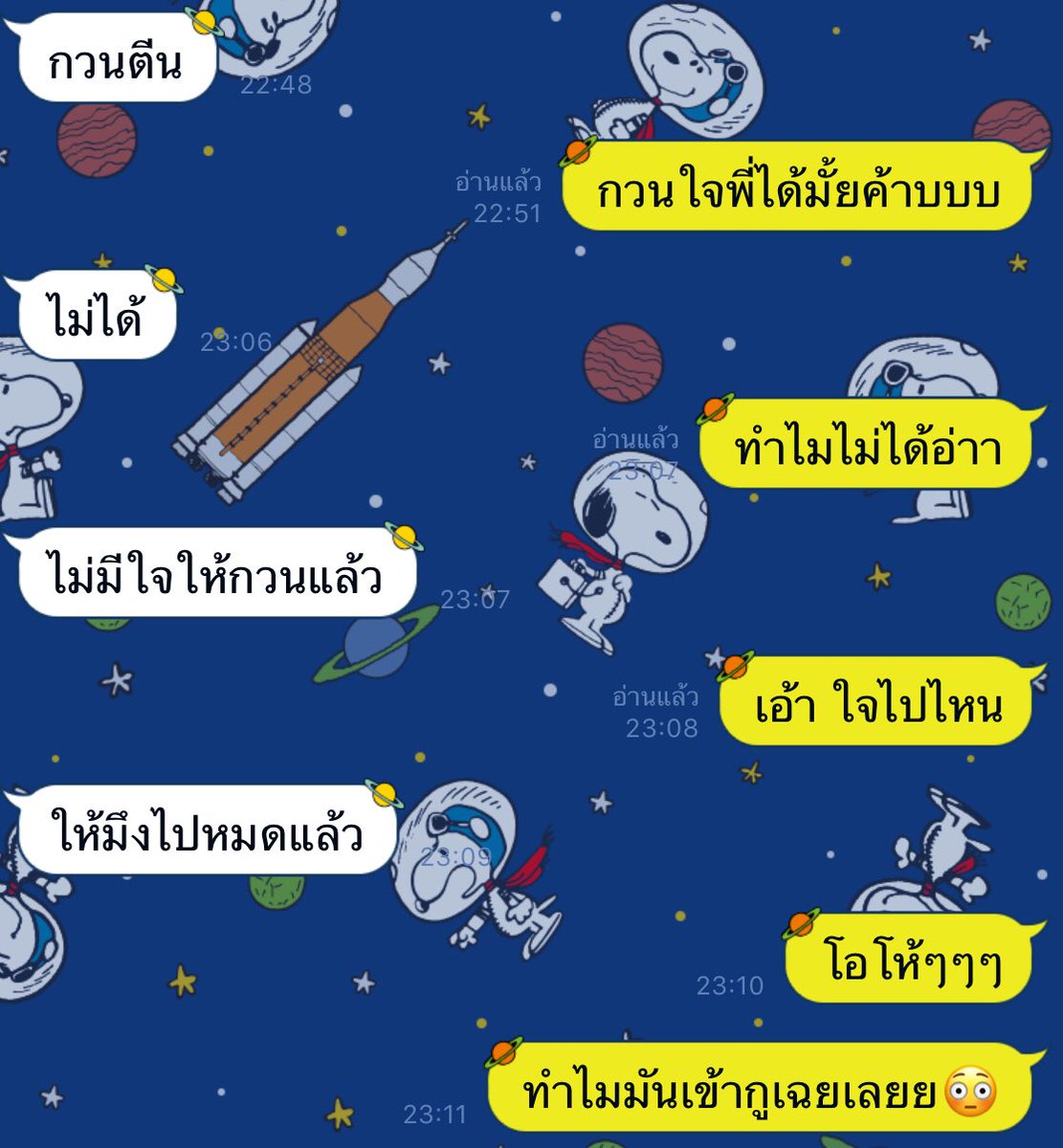 แอคขิงผัวพ้มมม tweet media