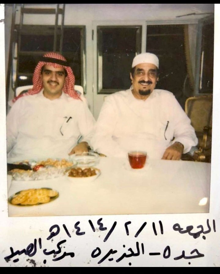 يافهدها ياملبسها ذهبها انشهد انك
عند كل الشعب غالـي

لن ننساك يافهد 🤲💔

#الثوره_قادمه