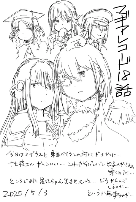 18話良かったですね…… 展開が熱い…… 来週も楽しみです! 