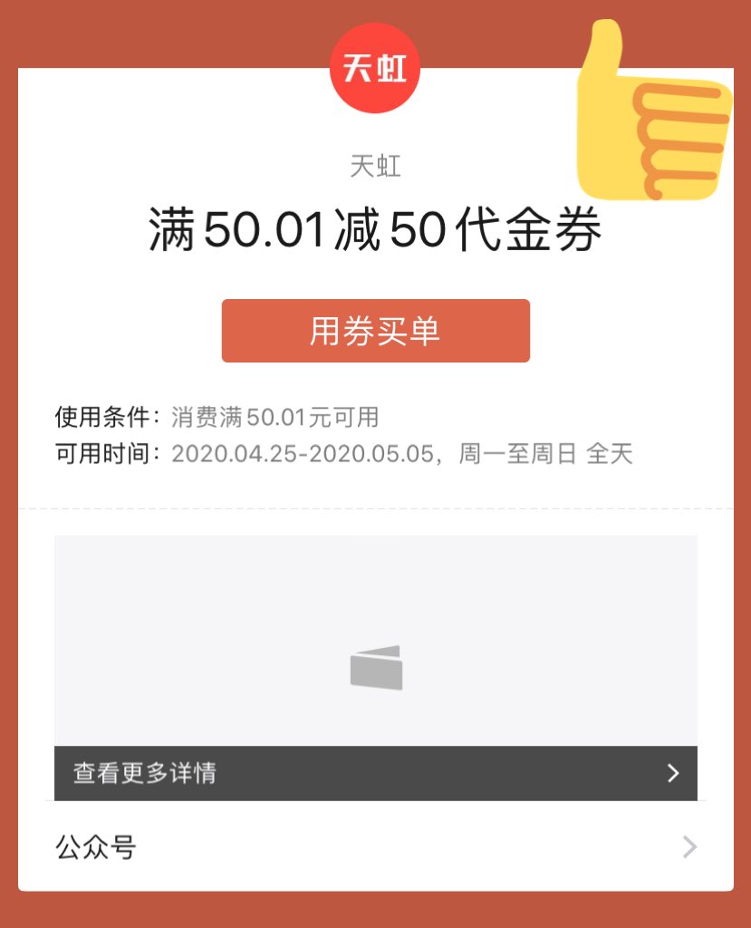 DaX937's tweet photo. 刺激消费有几个路数，给消费者发钱，给商家约定流量以换取折扣；政府就是不发钱，用消费券糊弄消费者。
当劳动者前几个月都收入大幅减少，很可能入不敷出开始负债，对于大多数人来说生存才是要务，改善型消费当然是最先被砍掉的，不可能为了几十块的优惠而再用更多的钱； https://t.co/F49NS6GcMQ
