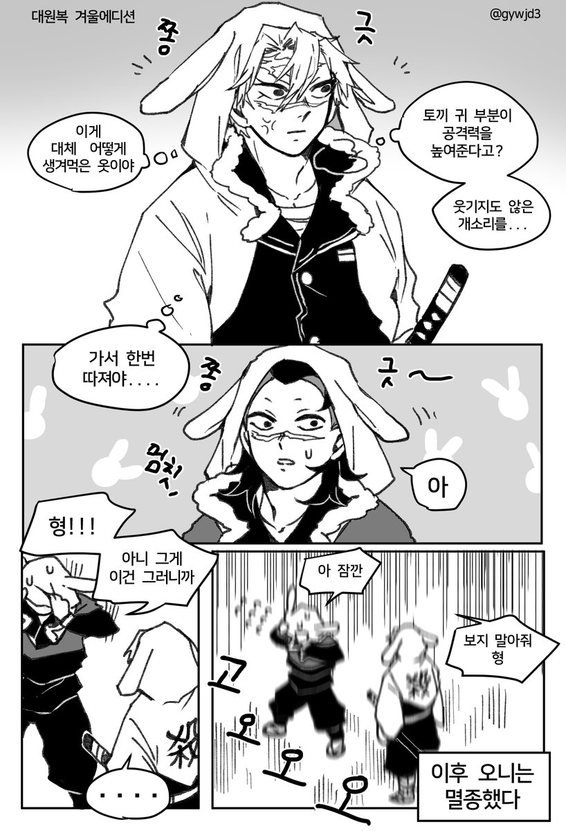 햄람쥐 왕눈에 갇히다 on Twitter: 햄람쥐 왕눈에 갇히다 On Twitter:
