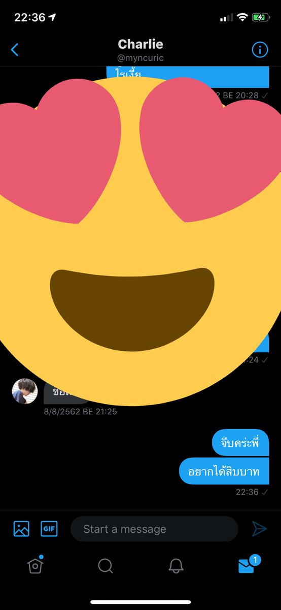 ม่านไม้ tweet media