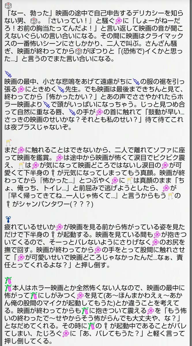 月影 おうちで一緒にホラー映画を見てビビってくっついてくる に欲情しちゃう 1 2 3 0 Hpmiプラス 若干の下ネタあり