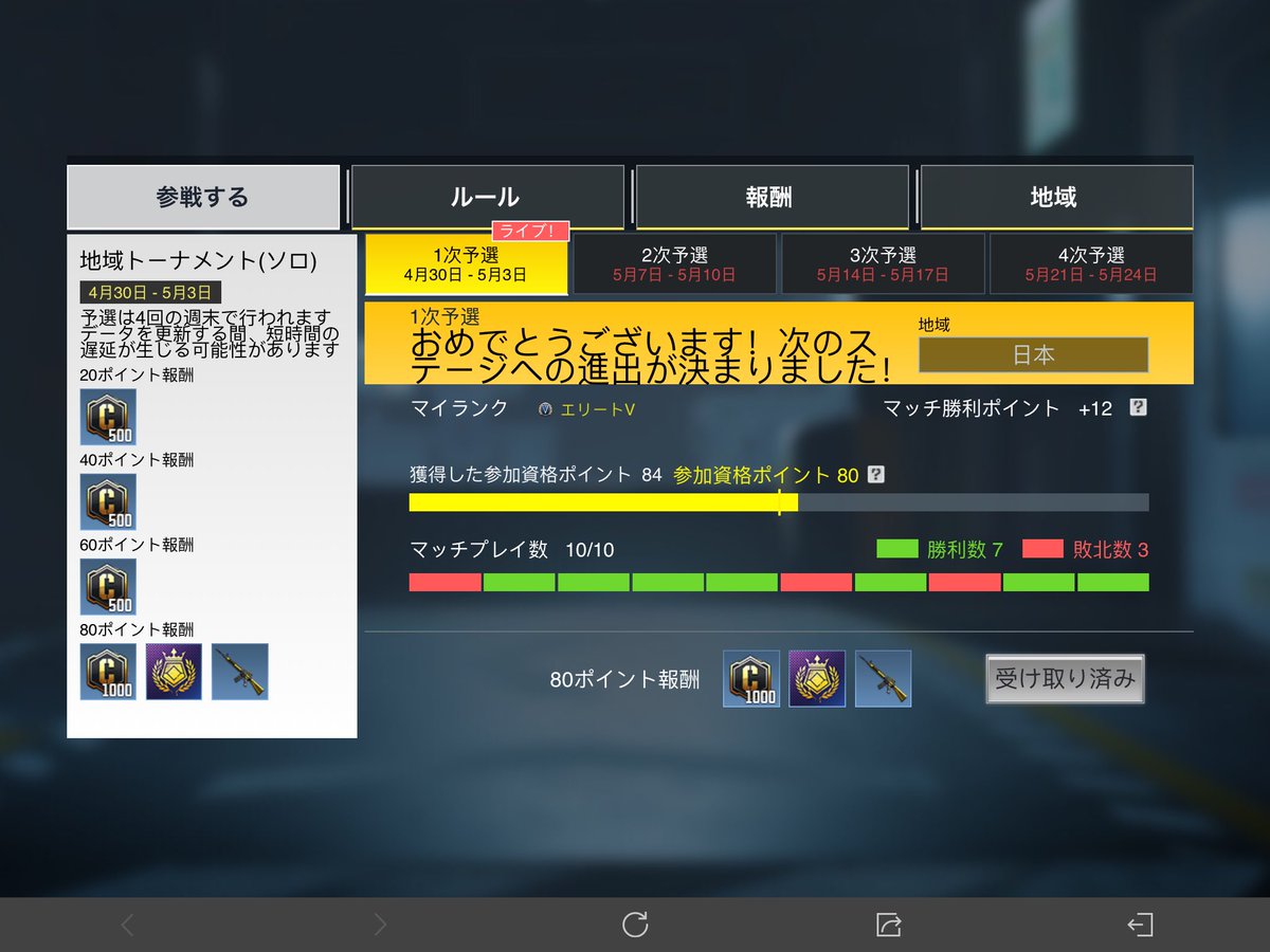 uoaei2 tweet picture
