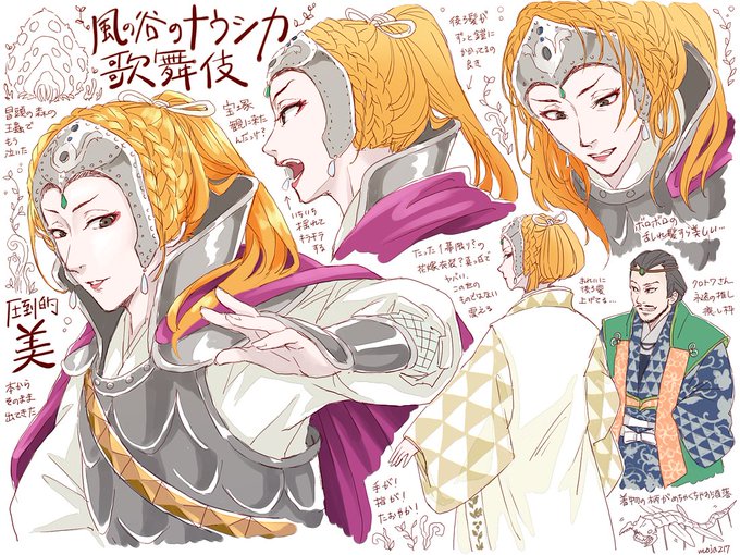 クシャナ殿下のtwitterイラスト検索結果 古い順 クシャナ殿下のtwitterイラスト検索結果 古い順