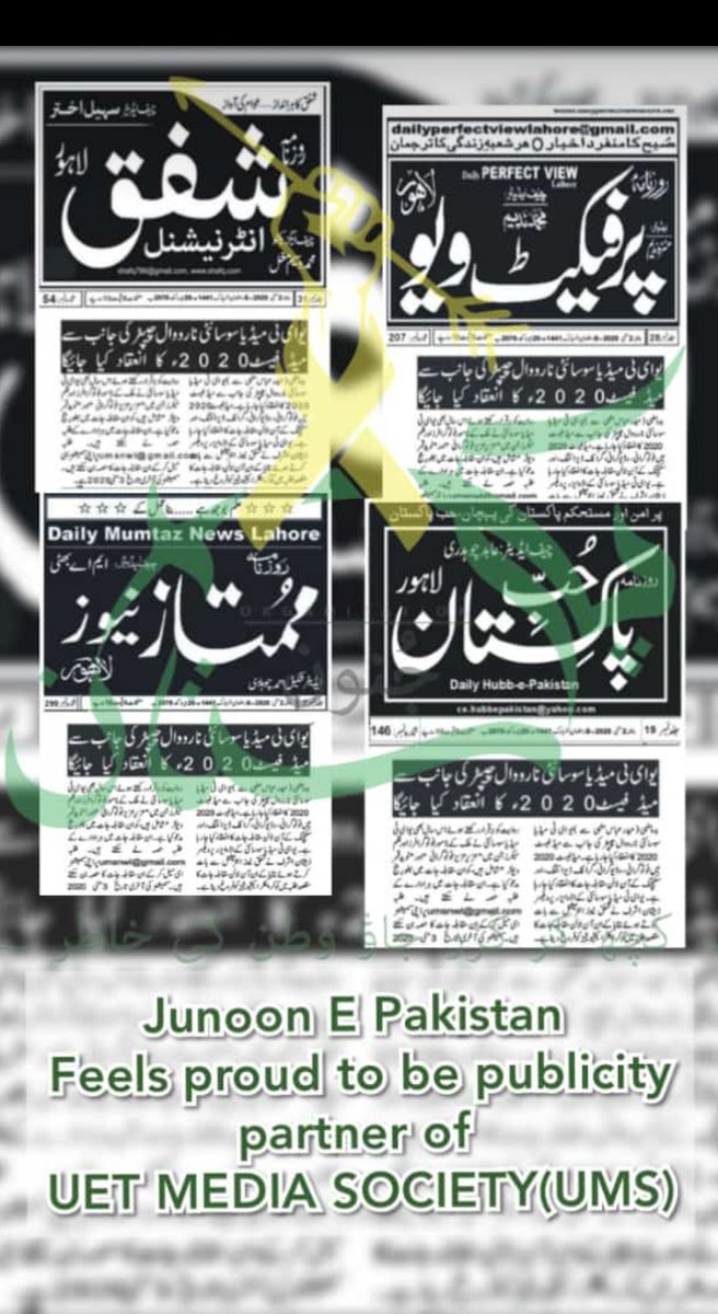 JunoonEPakistan's tweet photo. Like & share
#PublicityPartner
#UET
#UMS
#Narowal
#Junoon_E_Pakistan https://t.co/NKt73dKAQ1