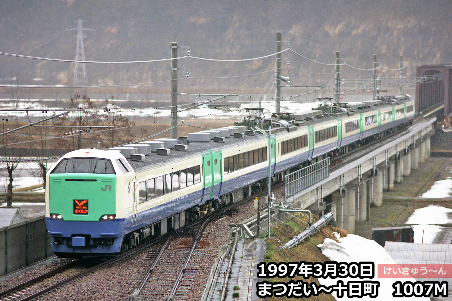 か*照様 485系 北越 485系】 ボンネット北越 | 神岡重連紀行
