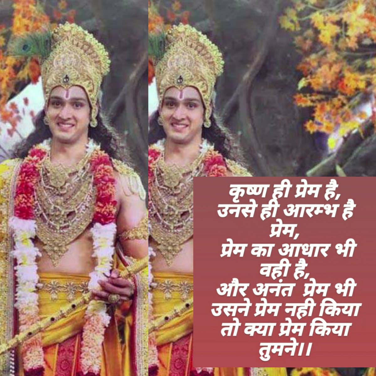 AshiGup07201617's tweet photo. मीरा के श्याम तुम
रुक्मण के नाथ तुम
राधा की प्रीत तुम
दोर्पति के मित्र तुम
गीता का सार तुम 
मेरे प्रभु राम तुम
तुम से ही आज है
काल की हर बात तुम
जो वेदों मैं हमने पढ़े
हर शब्द का हो आधार तुम
राधे राधे ।।
© Ashi gupta
#krishna #radheradhe #prem #mereprbhuram 
#khanuji https://t.co/NxfW42clLA