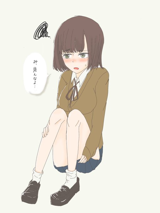 体育座りのtwitterイラスト検索結果