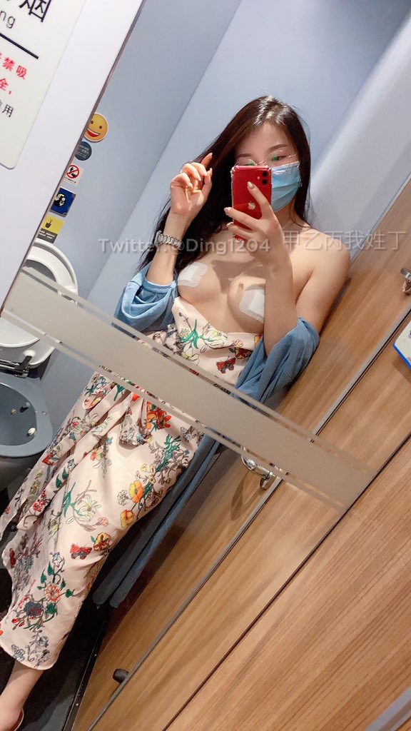 新款胸贴，开启带货模式（哈哈哈开玩笑，其实是大号医用胶带） https://t.co/B1T2OUaCE0