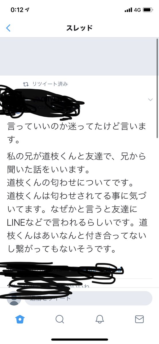 W Tcihの虚言垢を凍結させるには多くの人の通報とブロックが必要です 凍結させるのに大切なのが 通報のスパム報告とブロック です スパブロを同じアカウントで何回してもどうやら報告は1回でしかカウントされない見たいなんです 拡散希望 W Tcihの虚言垢を凍結させるには多くの人の通報とブロックが必要です 凍結させるのに大切なのが 通報のスパム報告とブロック です スパブロを同じアカウントで何回してもどうやら報告は1回でしかカウントされない見たいなんです 拡散希望