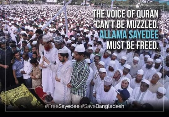 shirazoom's tweet photo. #FreeSayedee
#SaveBangladesh https://t.co/ZkgCAZyt34