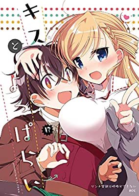 あららぎあゆねのtwitterイラスト検索結果 古い順