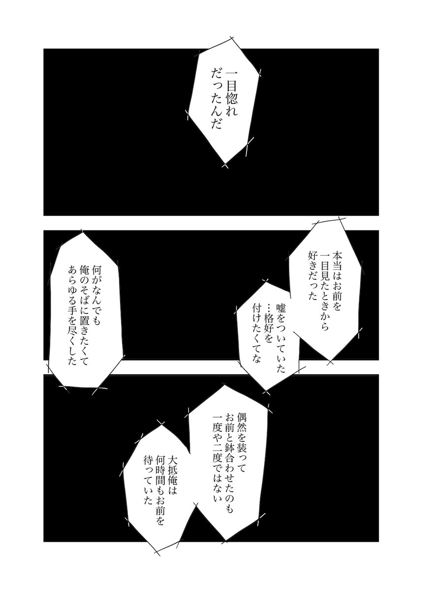 リゾプロ漫画(2/4) 