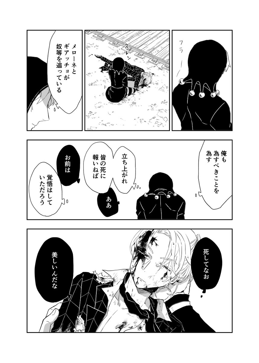 リゾプロ漫画(3/4)ではなく(3/3)でしたすいません算数が出来てない!笑 