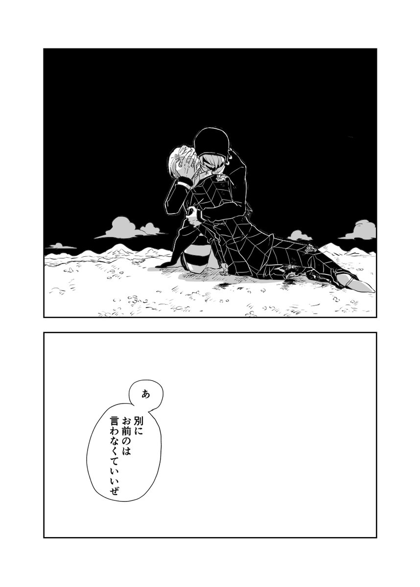 リゾプロ漫画(3/4)ではなく(3/3)でしたすいません算数が出来てない!笑 