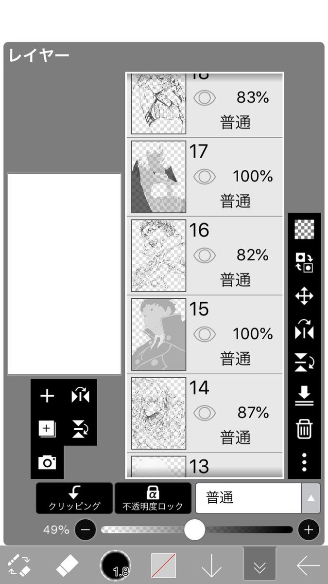 ずっと前から思ってたけど…
レイヤーの使い方って絶対こうじゃない 