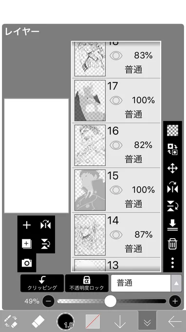 ずっと前から思ってたけど…
レイヤーの使い方って絶対こうじゃない 