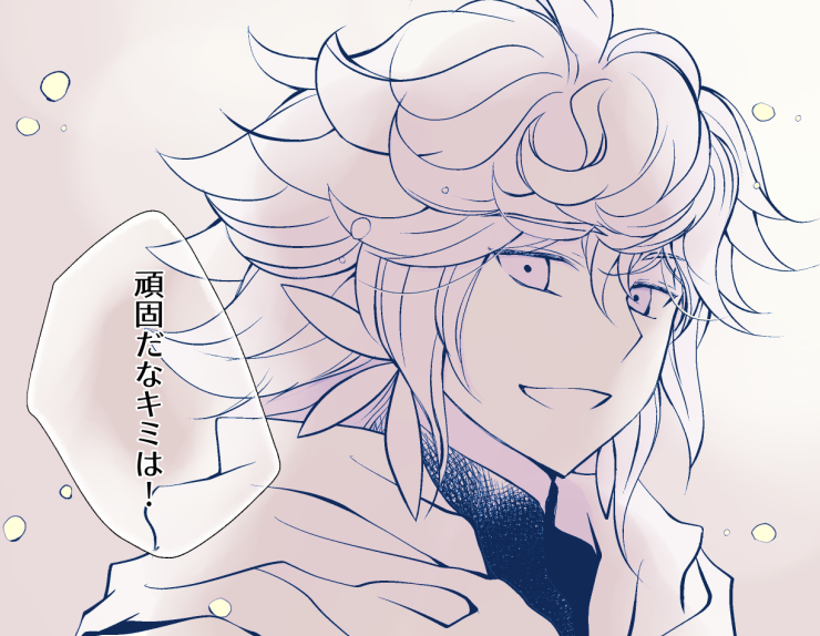 マ 