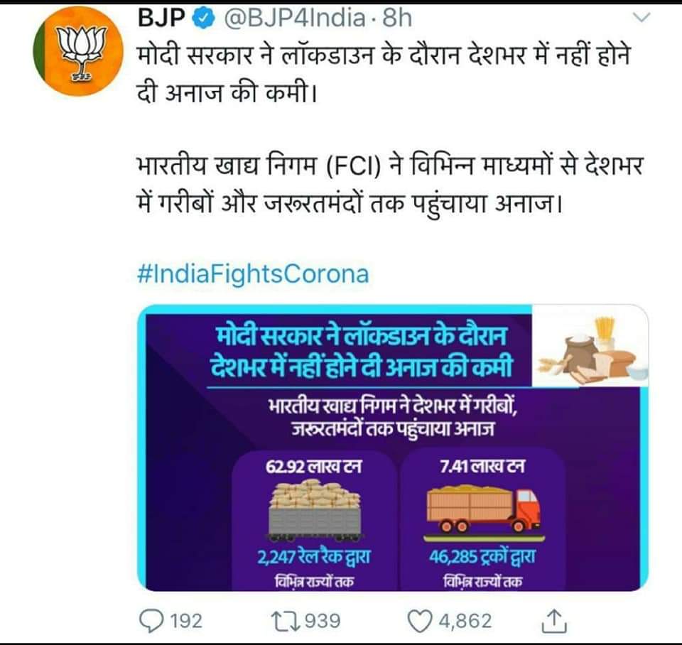 FciesuU's tweet photo. @FCI_India #foodarmy #proudpartoffci https://t.co/UY9JbUcMcf