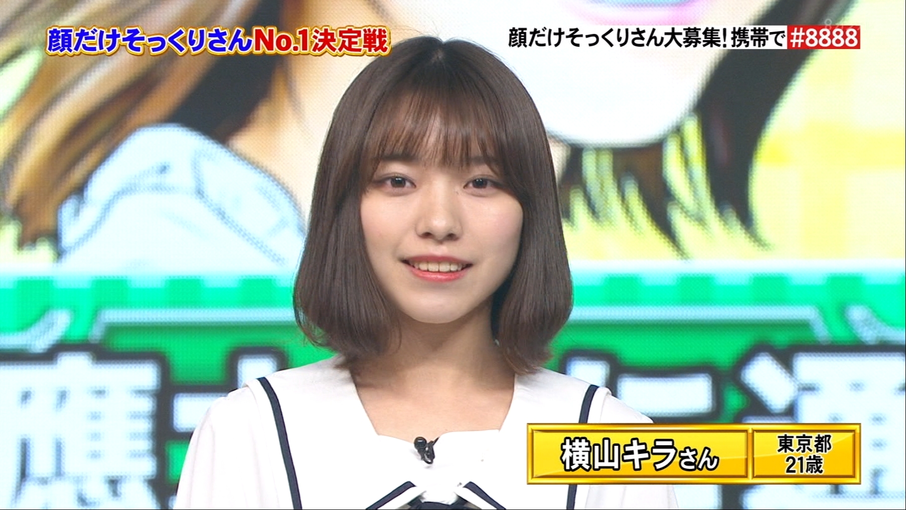 紅葉 普通にかわいい ちょっと似ています 一般人に比べて 西野七瀬本人の顔は本当に小さい 横山キラさんの推しメンは白石麻衣 乃木坂46とは縁がありますねwww T Co Bxe7f25fmj Twitter