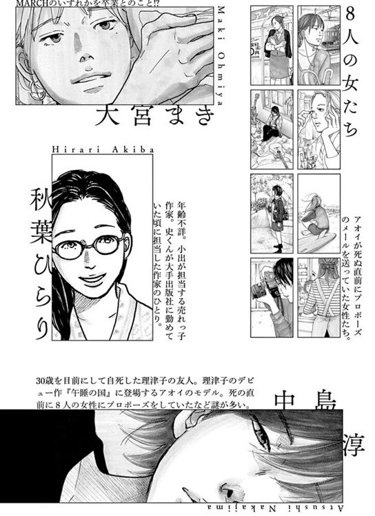 これは自慢なんだけど鳥飼茜さんのサターンリターンに登場する秋葉ひらり先生は私がモデルだそうです。 