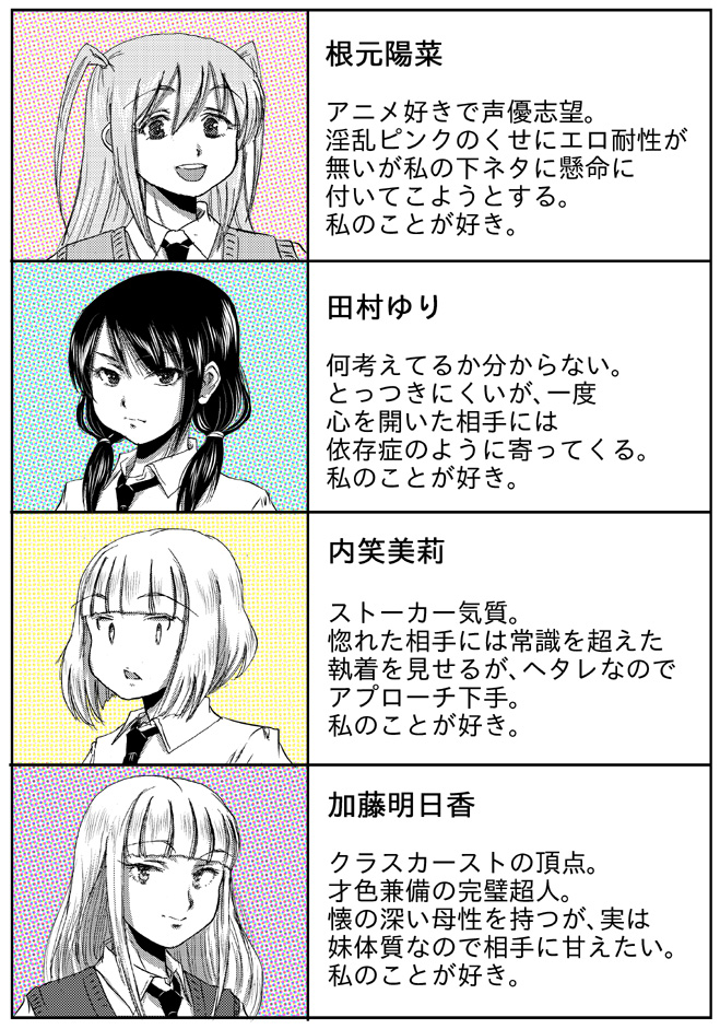 間借りさん V Twitter 理想の高校生活を送っているもこっち わたモテ 間借りさん V Twitter 理想の高校生活を送っているもこっち わたモテ