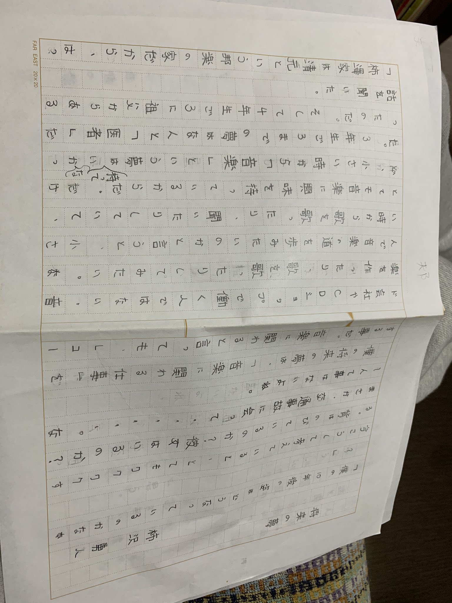 柿澤勇人 Staff 将来の夢 なんとか音楽やってるよ T Co 3v221new0f Twitter
