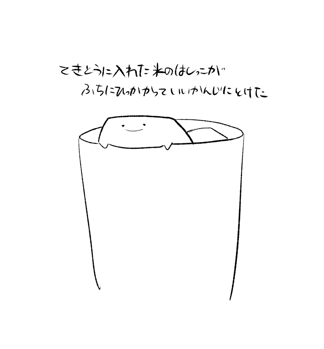 日常に潜むかわいい子 