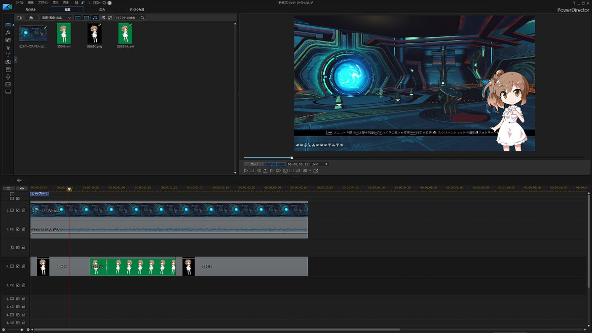 鹿苑寺タワー Aviutl を使用しキャラを回転させていますが 背景は緑にしてキャラだけ回転するようにしています 透過 に関しては Aviutl だと不安定なので 透過せず Avi 出力し 3枚目画像 Powerdirector 側で クロマキー処理をした方が確実でした