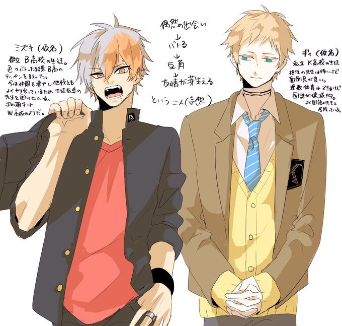 Morozofffoさんのイラスト一覧 3ページ目 Morozofffoさんのイラスト一覧 3ページ目
