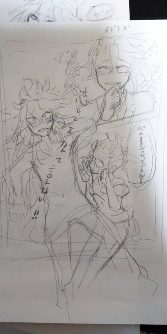 イデくんの何かを描きたいと思いつつピンと来ません。
※1枚目イデアズ 