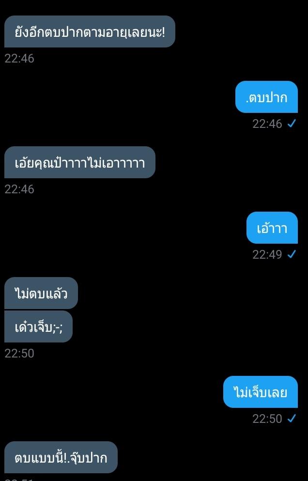 เลิกละ tweet media