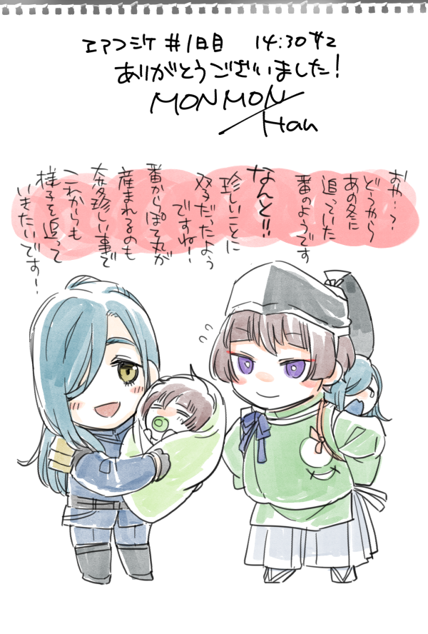 14:30 ぽて図鑑今見ても何考えてたのかよくわかんないっすね!!ありがとうございました!その後のぽて石かりちゃんです #スケブ 