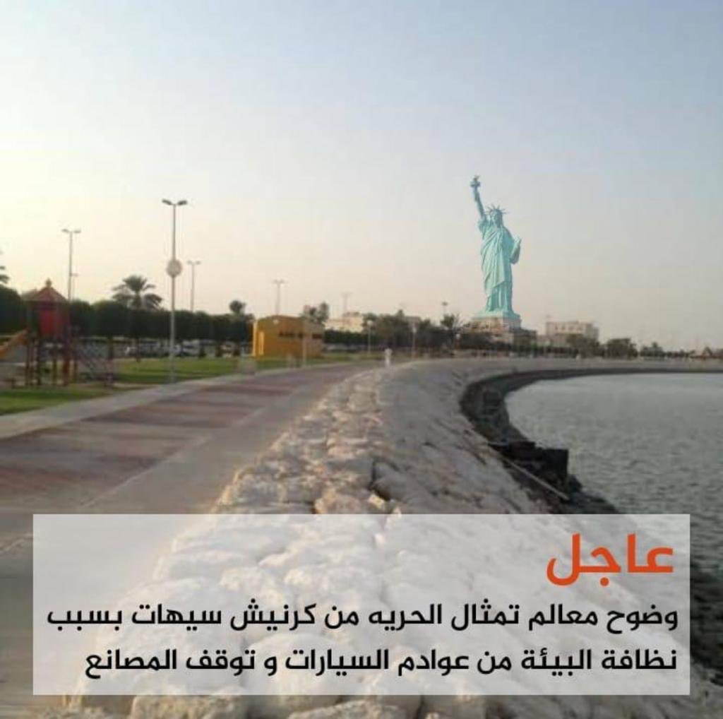 RashedALothman tweet picture
