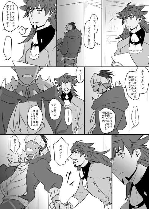 逆さごと
#dnkbホラー企画 
