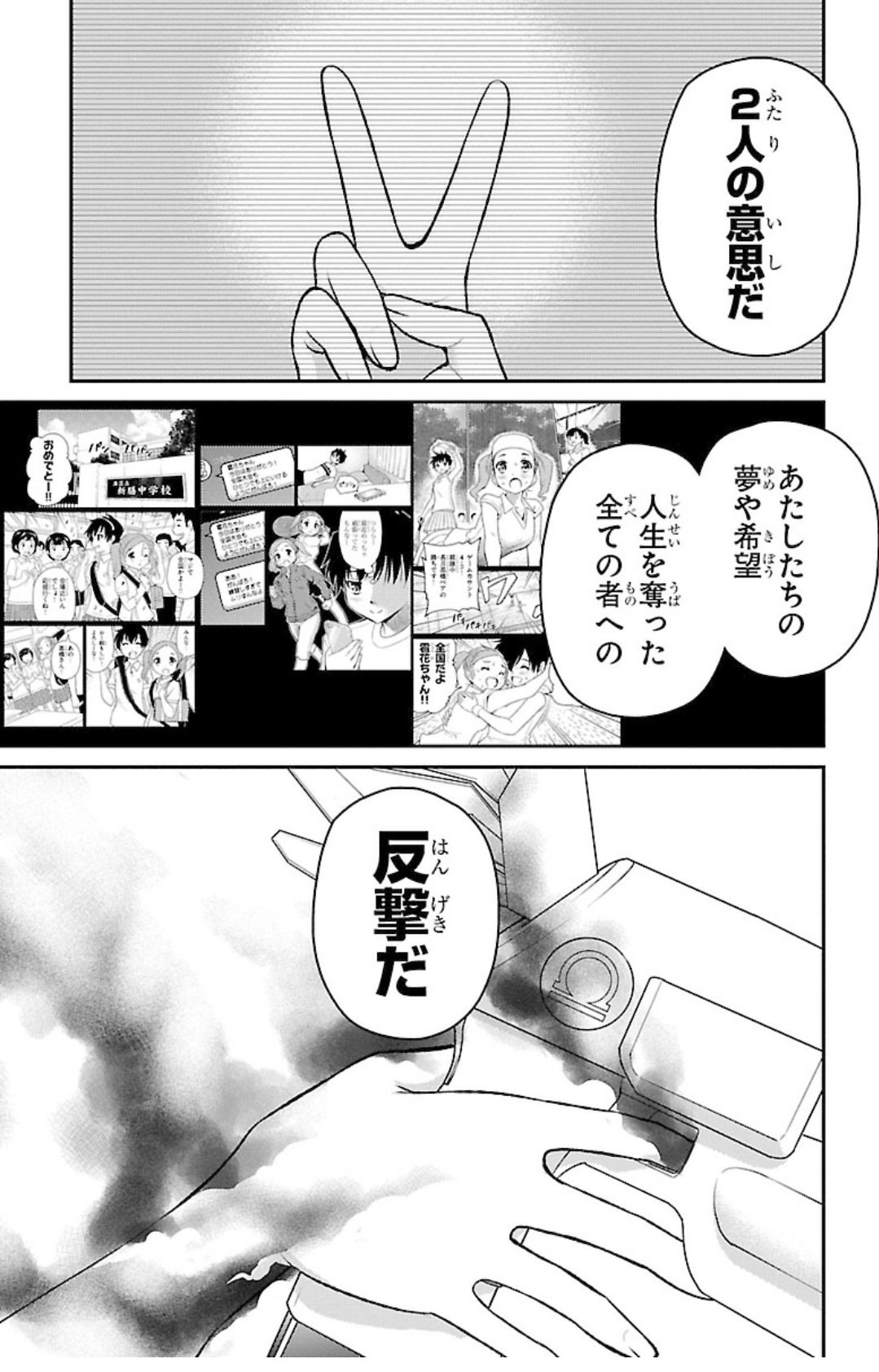 ブラック系印象のデザイン 魔法少女 オブ ジ エンド 魔法少女サイト 魔法少女サイトsept 全巻セット 本 音楽 ゲームブラック系 10 350 Www Dawajen Bh
