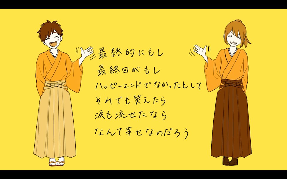 bkmt
随分前の過去絵となってしまいますが…

12年間、楽しかった…本当に楽しかった…!!
二人が笑うだけで自分も笑顔になれたんです
 #幕末志士 
