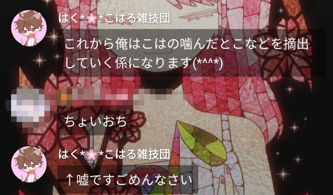 koharumin's tweet photo. 今日は1個だけー https://t.co/TmGRJ9y3AZ