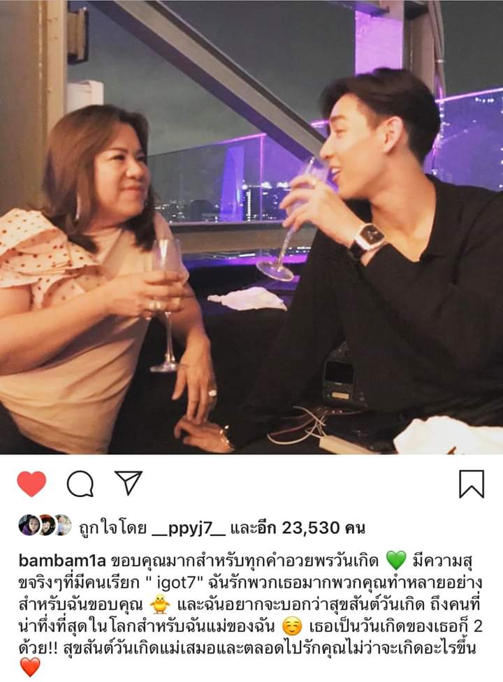 Vit73523147's tweet photo. น้องรู้ว่าพวกเราทำสิ่งดีๆให้กับน้องในวันเกิดน้องๆมาขอบคุณฉันปลื้มใจมากน้ำตาไหลน้องน่ารักมากน้องเป็นคนดีมากฉันสัญญาว่าจะรักและสนับสนุนน้องตลอดชีวิตของฉันเลยเว้ยปล.สุขสันต์วันเกิดม๊าแบมด้วยนะคะ💞🍰
#BeliveinBamBamDay 
#BAMBAMDAY2020 
#BamBam #GOT7 https://t.co/jO9PXqbFxP