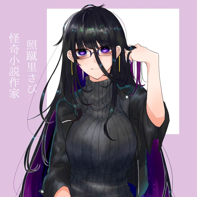全部同一人物 
