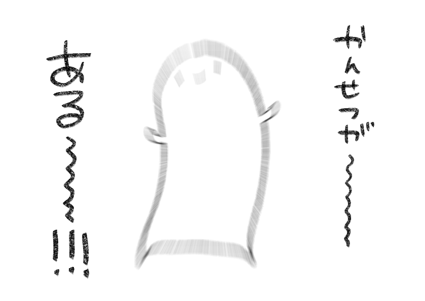 全部同一人物 