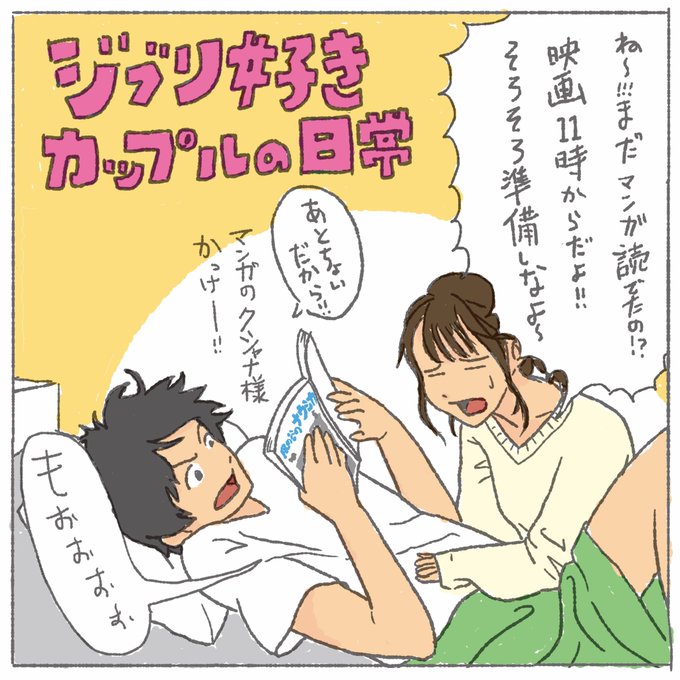ジブリのtwitterイラスト検索結果 古い順