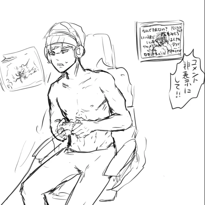 ダクソ3して 
