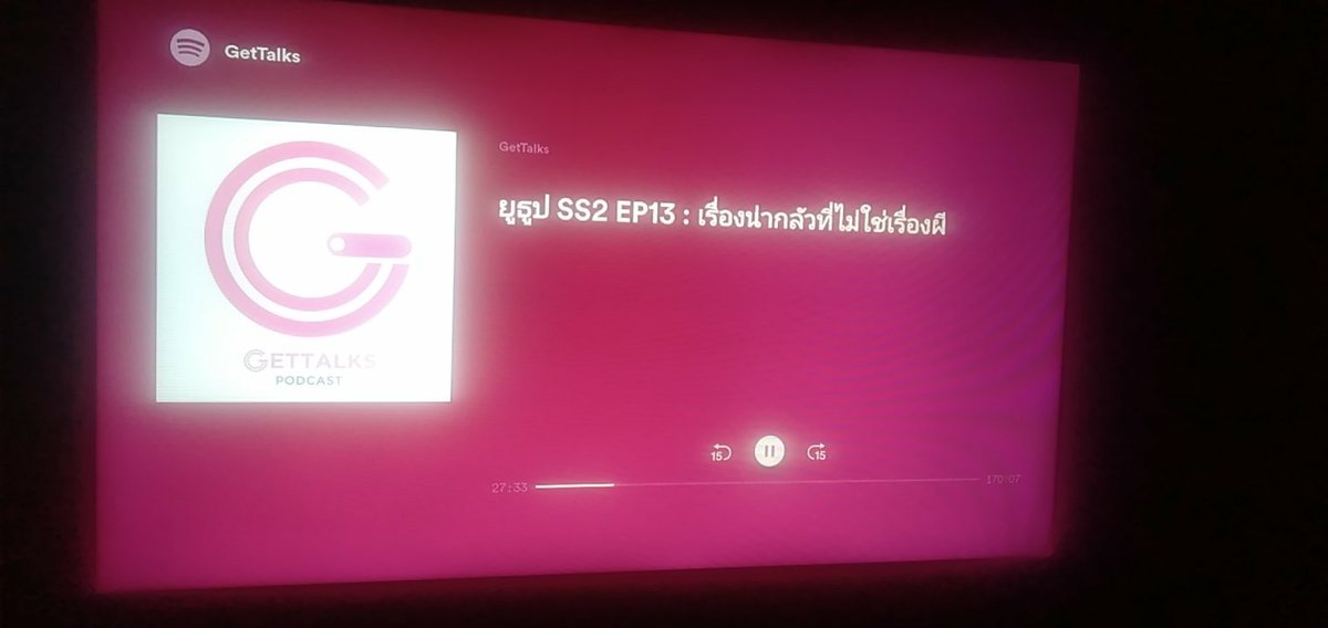 Ftomora's tweet photo. *รีวิวพลีชีพ* #ยูธูป #Gettalks https://t.co/bosXtqksWN