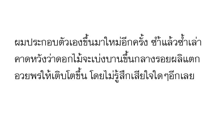, tweet media