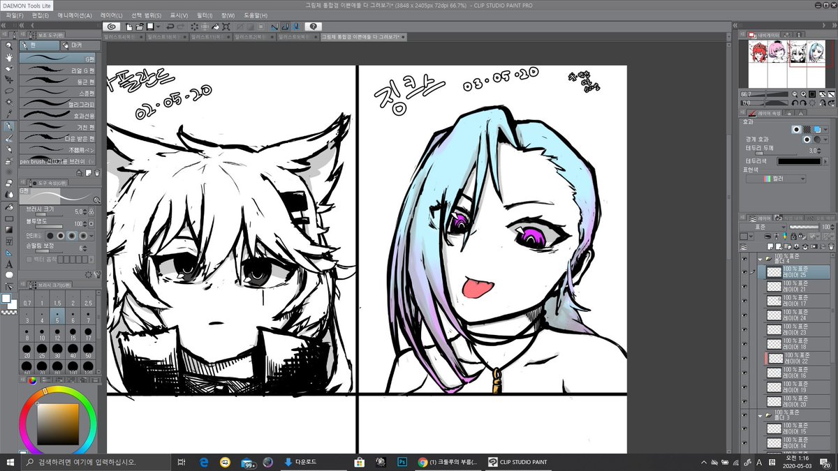 그림체 정착 - 징크스
Instagram - Ga1a_had

#LeagueOfLegends #LeagueOfLegendsFanArt #Jinx #character #gameart #gamedrawing #gamefanart #game #fanart #리그오브레전드 #롤 #펜아트 #징크스 #일러스트 #그림 #그림체 #커미션