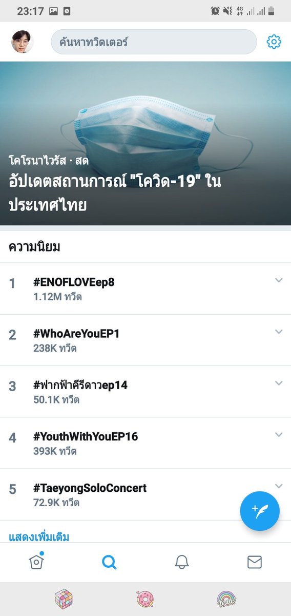 Sungwoo32's tweet photo. คือฉันไปหวีดในไอจีใช่ปะ ก็ไล่ดูสตอรี่แหละ
แล้ว น้องโฟคบอก 1mจะมาคหน้าด้วยทุเรียนอ่ะ ฉันก็เข้าทวิตด้วยความเร็วเลย แก มันแมสแล้วอ่ะ5555 น้องต้องเป็นคนชอบทุเรียนขนาดไหนอ่ะ ถึงคิดได้แบบนี้ พี่สงสารหน้าอันบอบบางของหนู😂😂😂 ใดๆคือ ถึงค่ะ 1.12mไปเลยค่ะ
#ENOFLOVEep8 https://t.co/4DhNecIDNg