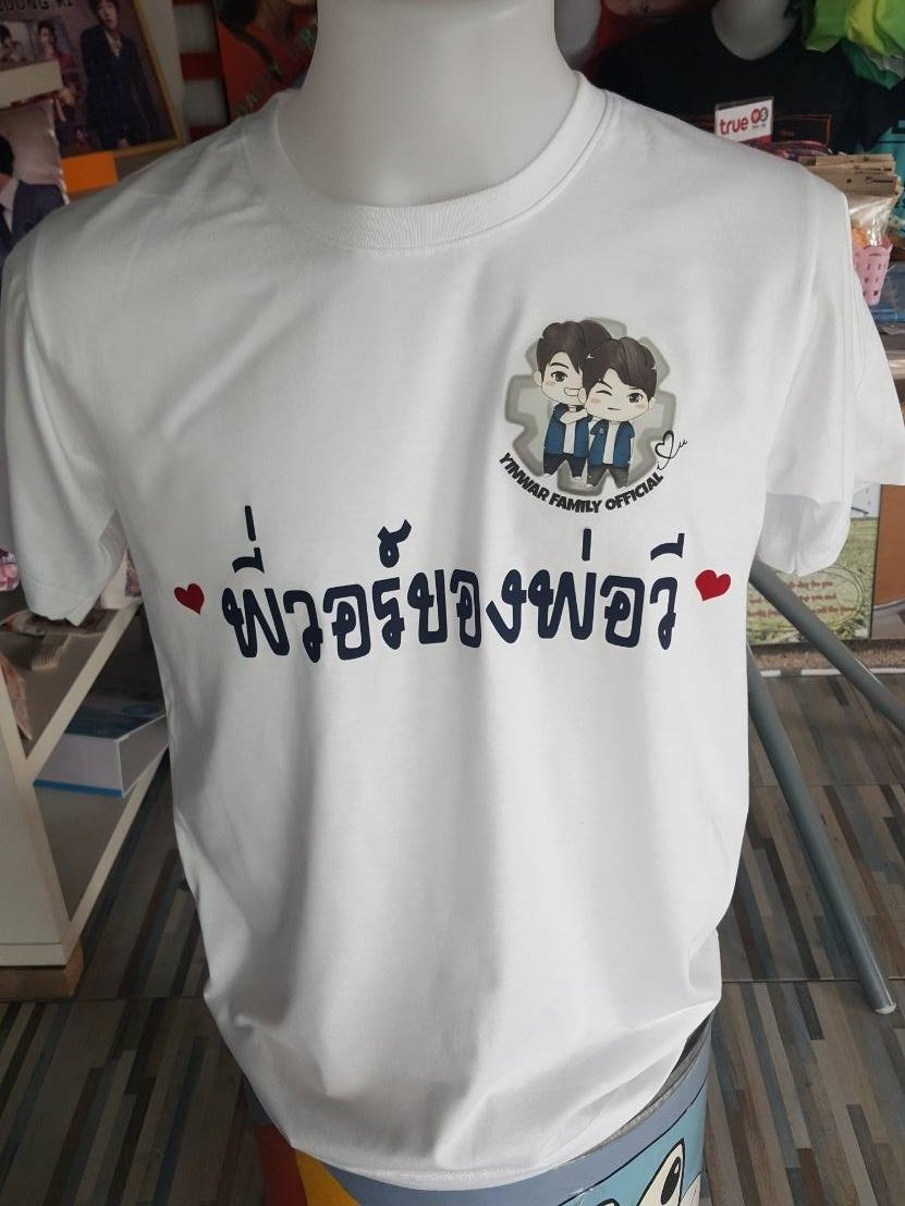 yinwarfamilysup's tweet image. 🎉 Giveaways​📣 ตอบแทนจากทางบ้านคู่ ที่ทำให้ ENOFLOVEep8 ติดเทรนด์โลก 

กติกา
☑️Follow ทวิต 
☑️รีทวิต
☑️ติดแท็ก #ENOFLOVEep8

สุ่มผู้โชคดี
รับเสื้อ จำนวน 2 รางวัล
สแตนดี้ หยิ่นวอร์ 4 รางวัล
สร้อยข้อมือรูปเกียร์+จี้ V, M  2 รางวัล
ประกาศผู้โชคดี วันที่ 4/5/63